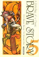 Brave Story Vol05.jpg